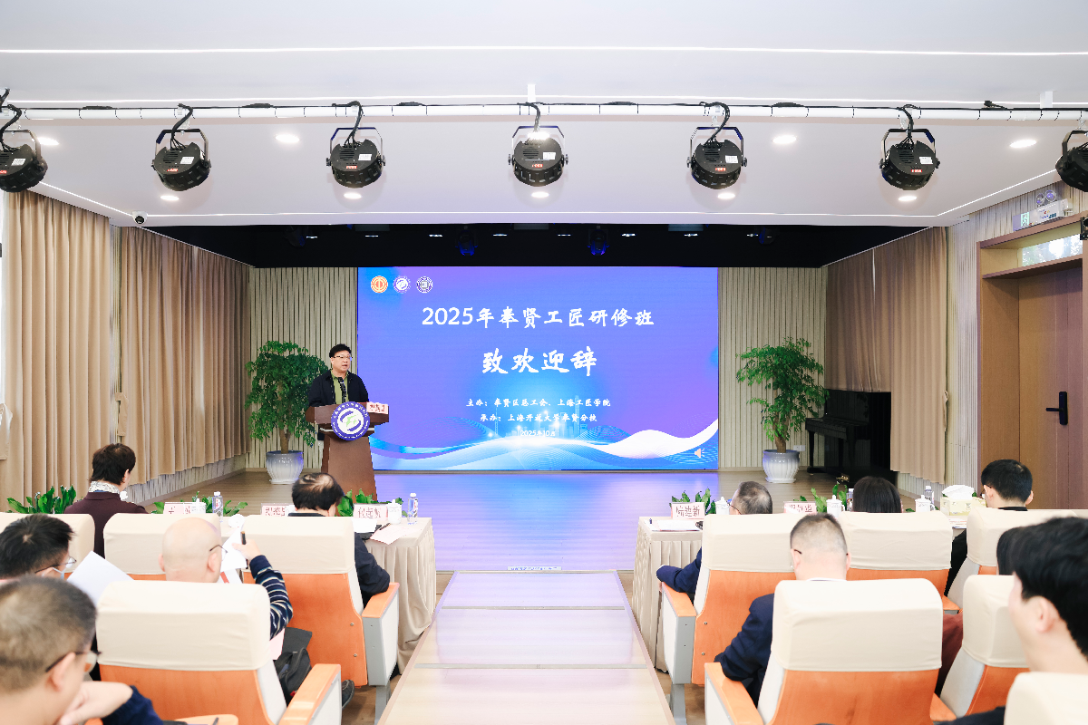 祝书记致欢迎辞