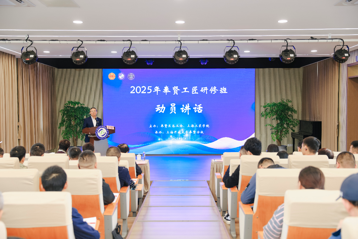 陆主任动员讲话