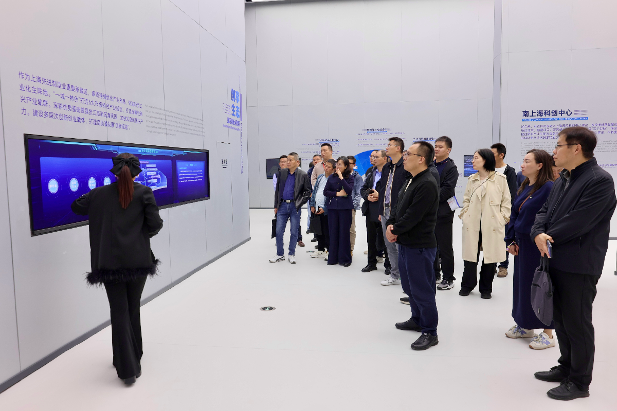 南上海科创中心现场教学